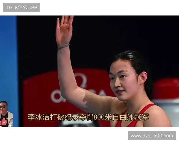 女子800米自由泳李冰洁摘金,逼近亚洲纪录 女子800米自由泳李冰洁摘金,逼近亚洲纪录